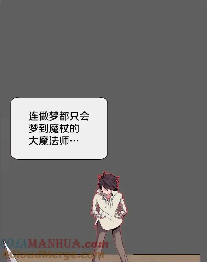 漫画《顶级英雄归来》6.穴道循环第9张图