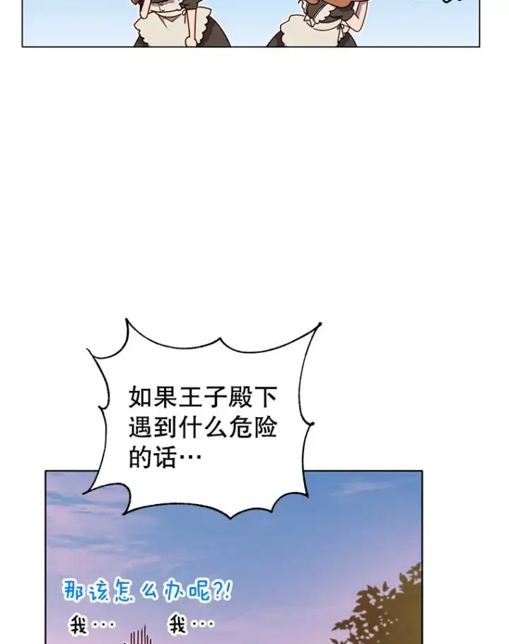 漫画《顶级英雄归来》6.穴道循环第91张图