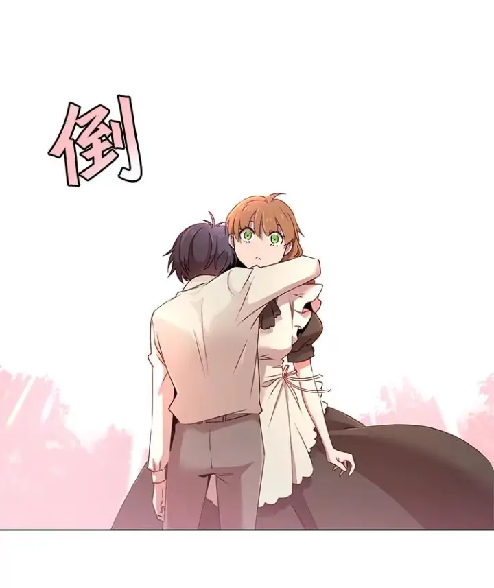 漫画《顶级英雄归来》6.穴道循环第98张图