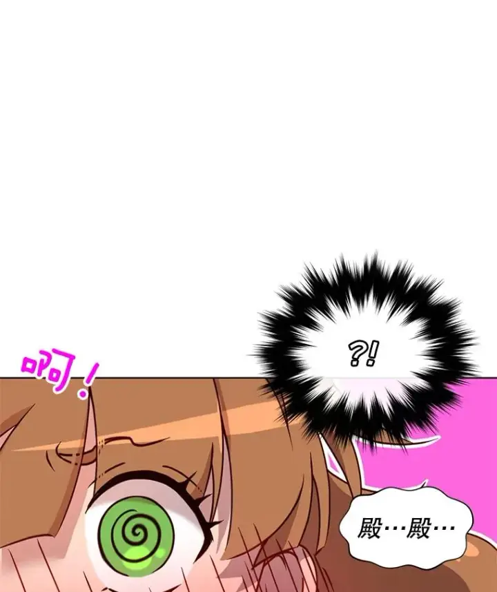 漫画《顶级英雄归来》6.穴道循环第99张图