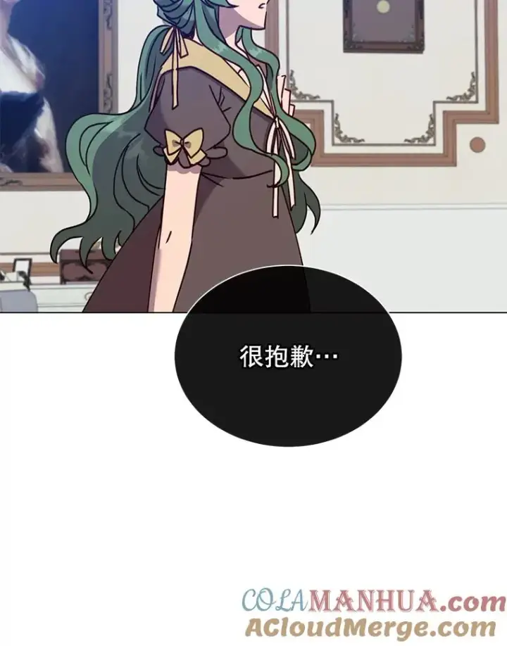 漫画《顶级英雄归来》60.到达奥德姆领地第101张图