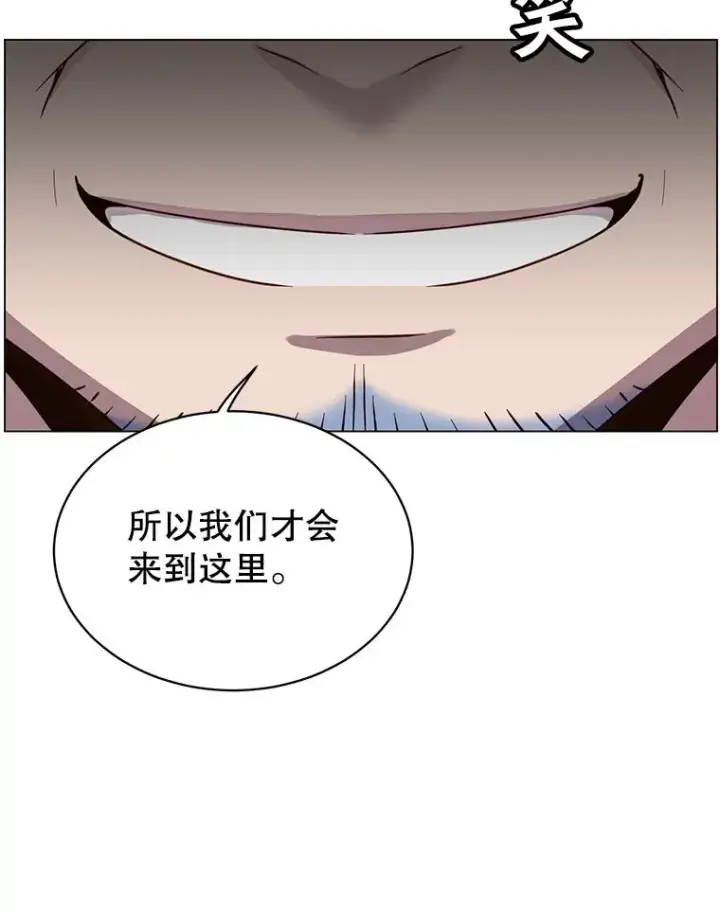 漫画《顶级英雄归来》60.到达奥德姆领地第112张图