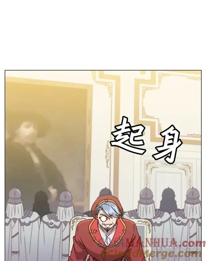 漫画《顶级英雄归来》60.到达奥德姆领地第113张图