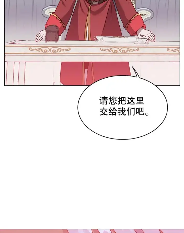 漫画《顶级英雄归来》60.到达奥德姆领地第114张图