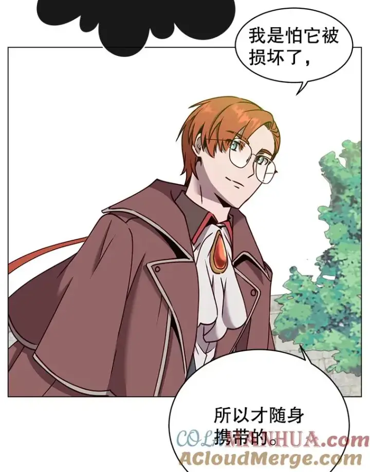 漫画《顶级英雄归来》60.到达奥德姆领地第37张图