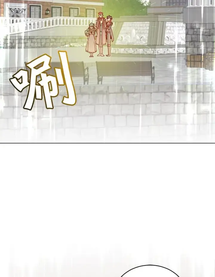 漫画《顶级英雄归来》60.到达奥德姆领地第48张图