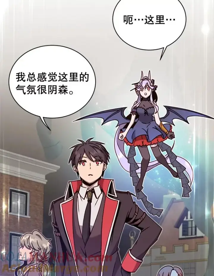 漫画《顶级英雄归来》60.到达奥德姆领地第49张图