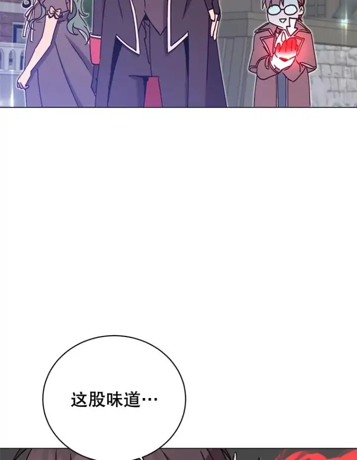 漫画《顶级英雄归来》60.到达奥德姆领地第50张图