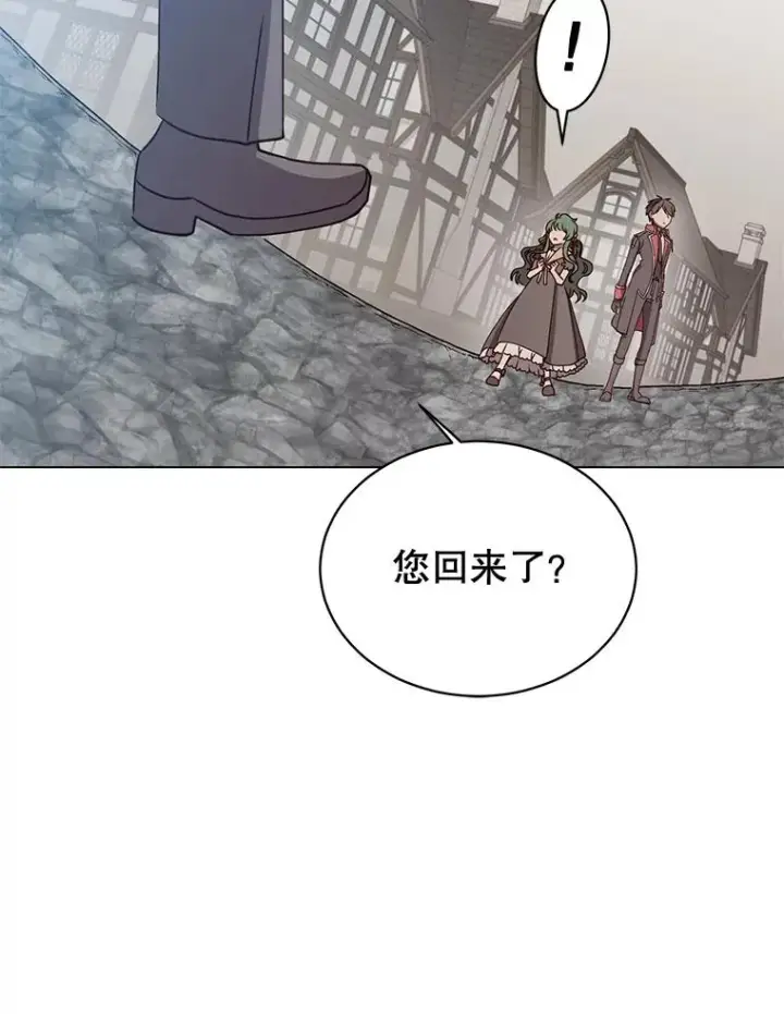 漫画《顶级英雄归来》60.到达奥德姆领地第59张图