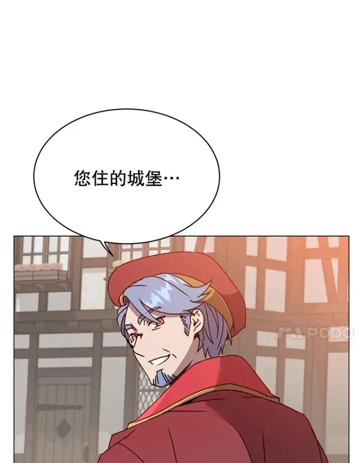 漫画《顶级英雄归来》60.到达奥德姆领地第67张图