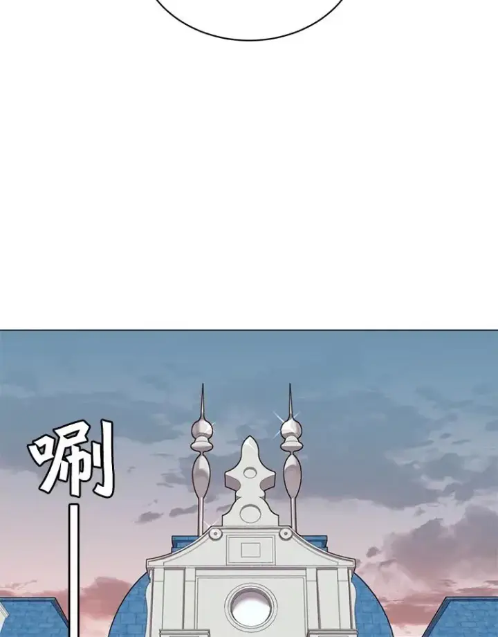 漫画《顶级英雄归来》60.到达奥德姆领地第70张图