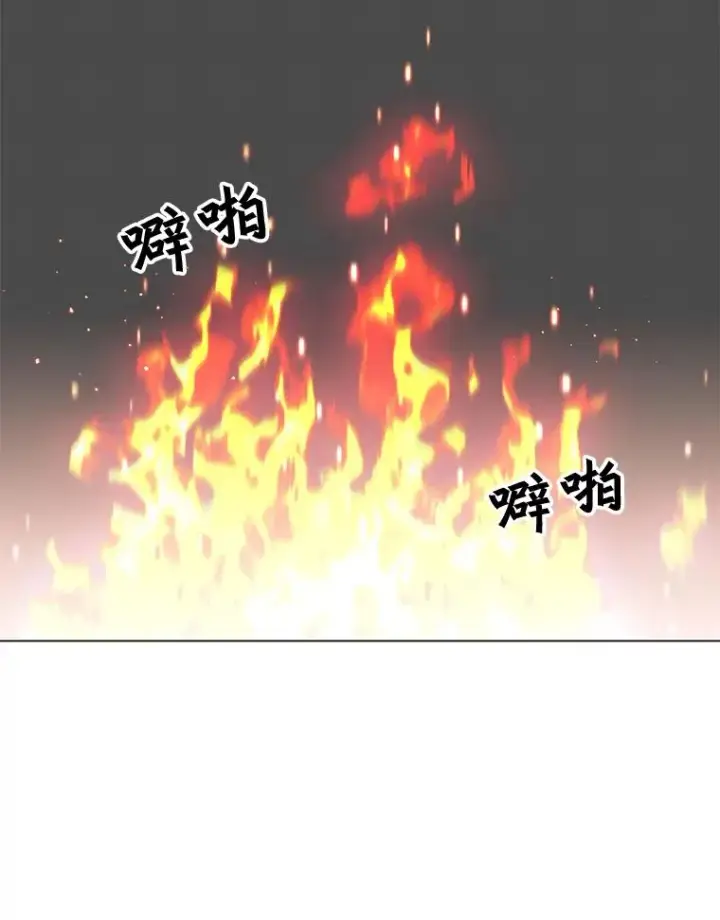 漫画《顶级英雄归来》60.到达奥德姆领地第72张图