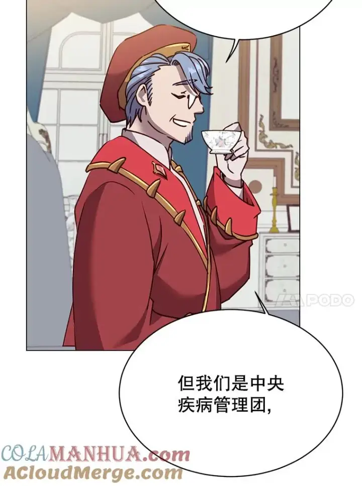 漫画《顶级英雄归来》60.到达奥德姆领地第77张图