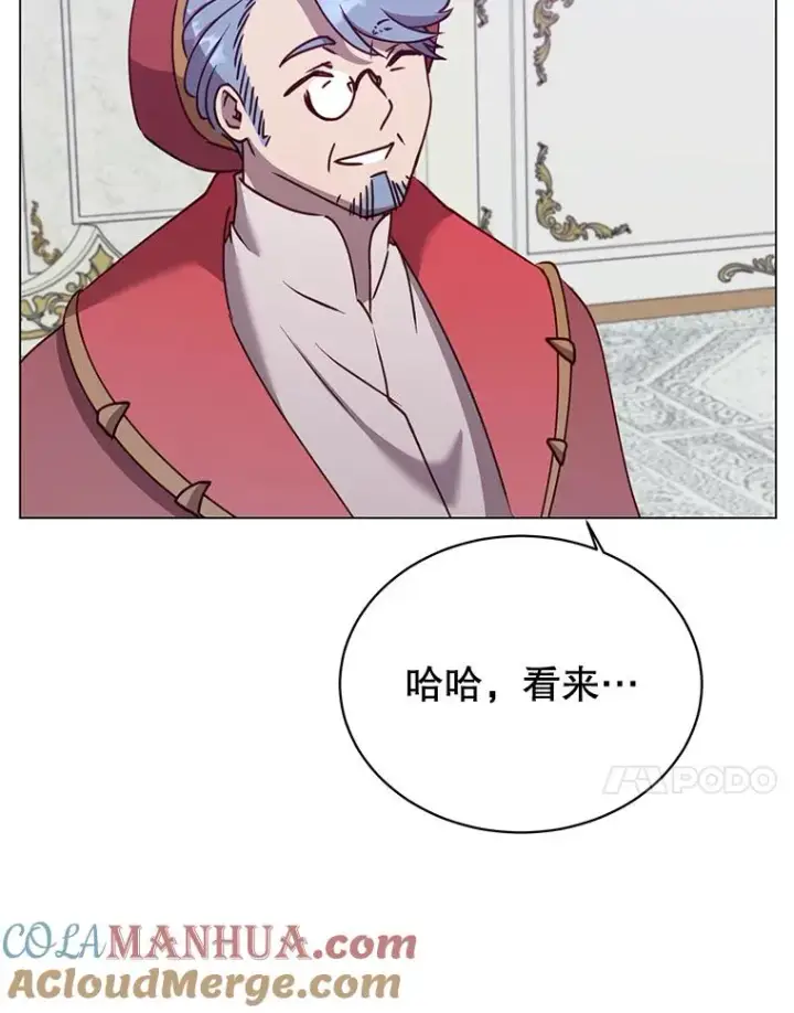 漫画《顶级英雄归来》60.到达奥德姆领地第93张图