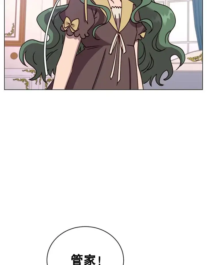 漫画《顶级英雄归来》60.到达奥德姆领地第98张图