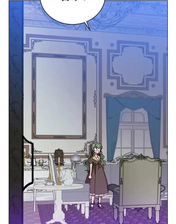 漫画《顶级英雄归来》60.到达奥德姆领地第99张图