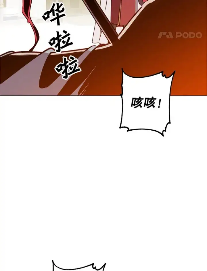 漫画《顶级英雄归来》61.熔化加速病毒第100张图