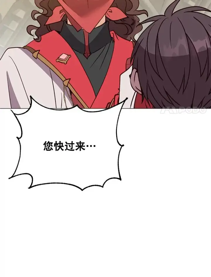 漫画《顶级英雄归来》61.熔化加速病毒第103张图