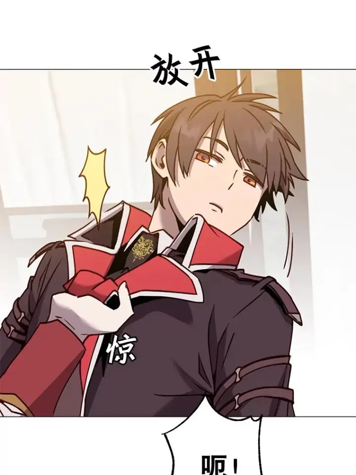 漫画《顶级英雄归来》61.熔化加速病毒第104张图
