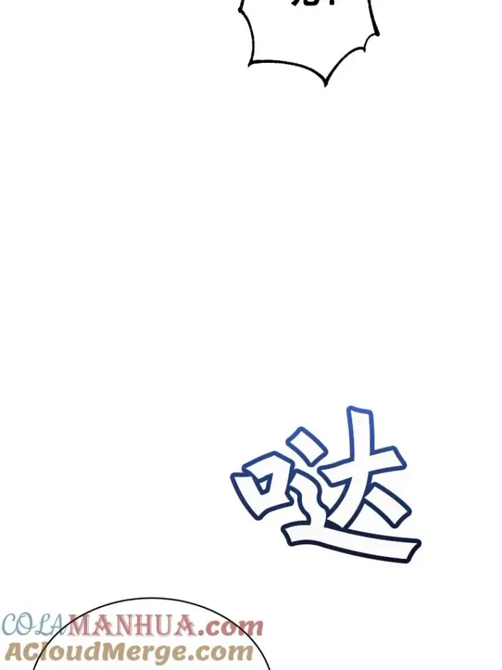 漫画《顶级英雄归来》61.熔化加速病毒第105张图