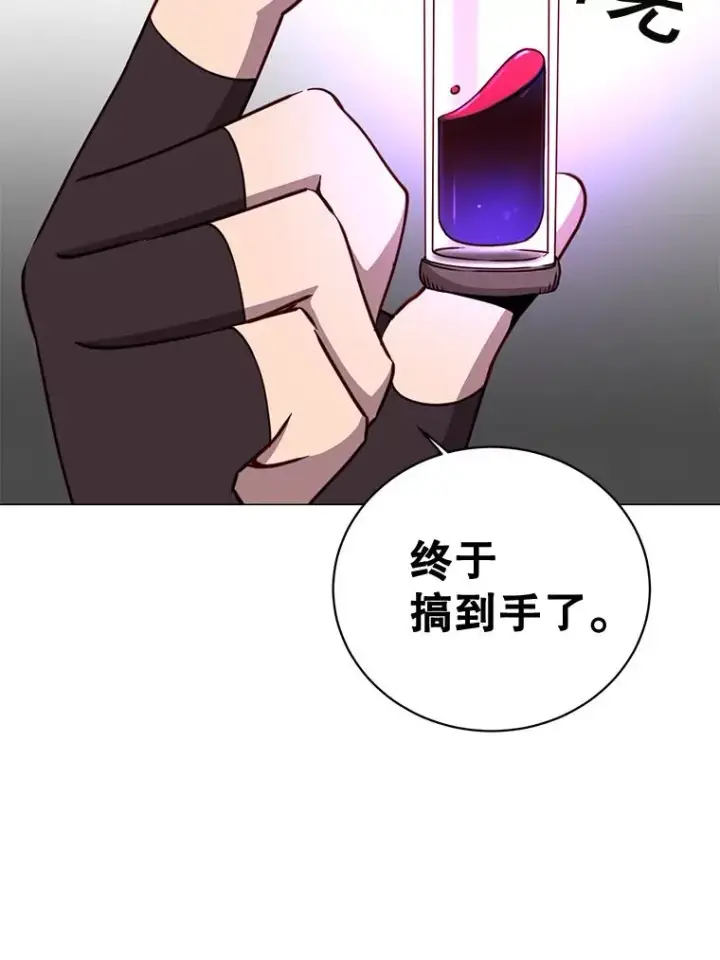 漫画《顶级英雄归来》61.熔化加速病毒第108张图