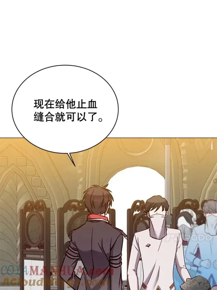 漫画《顶级英雄归来》61.熔化加速病毒第109张图