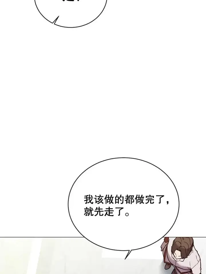 漫画《顶级英雄归来》61.熔化加速病毒第111张图
