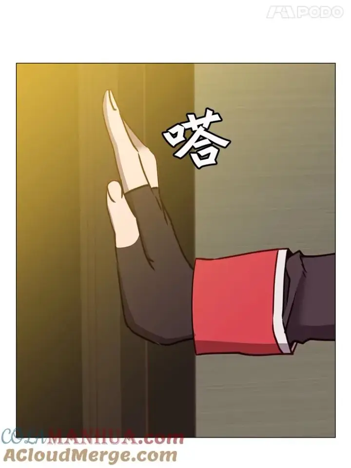 漫画《顶级英雄归来》61.熔化加速病毒第113张图