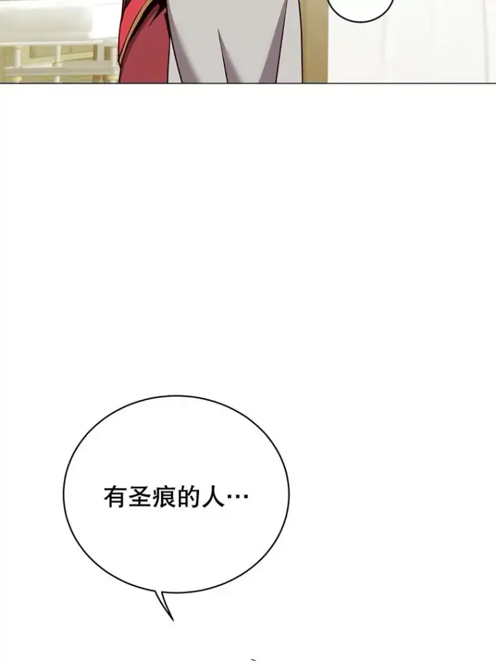 漫画《顶级英雄归来》61.熔化加速病毒第115张图