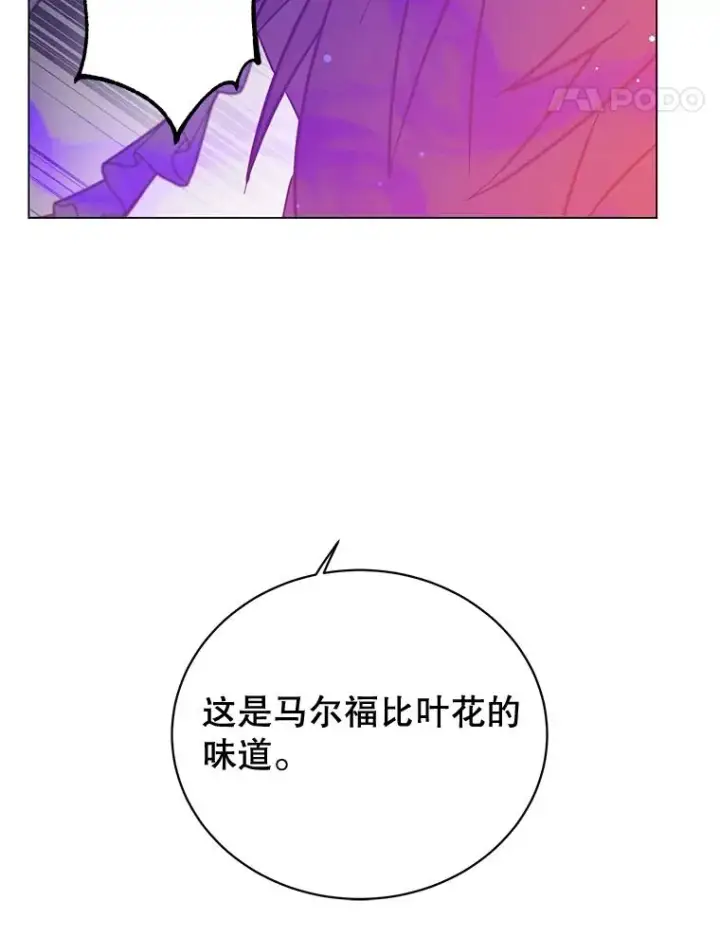 漫画《顶级英雄归来》61.熔化加速病毒第14张图