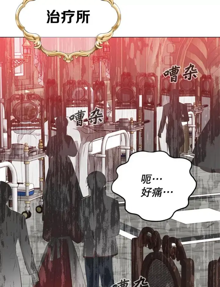 漫画《顶级英雄归来》61.熔化加速病毒第2张图