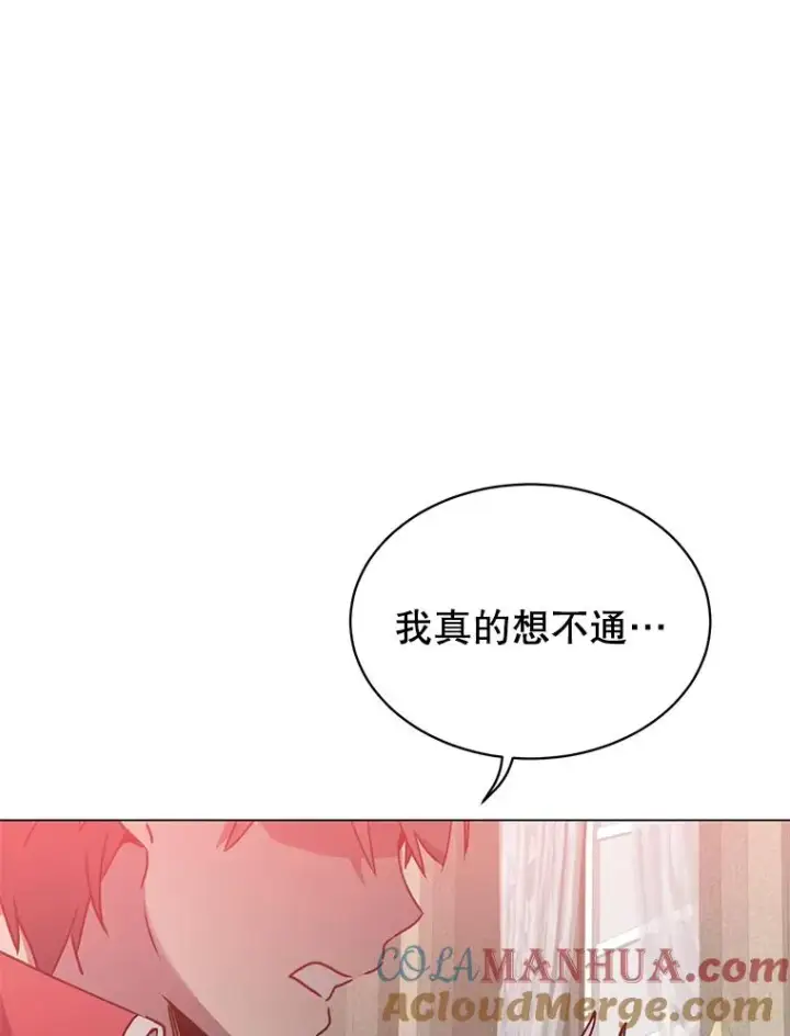漫画《顶级英雄归来》61.熔化加速病毒第25张图