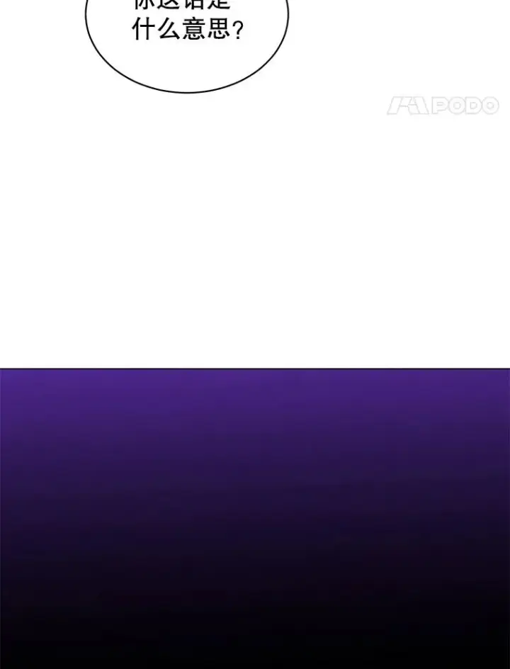 漫画《顶级英雄归来》61.熔化加速病毒第27张图