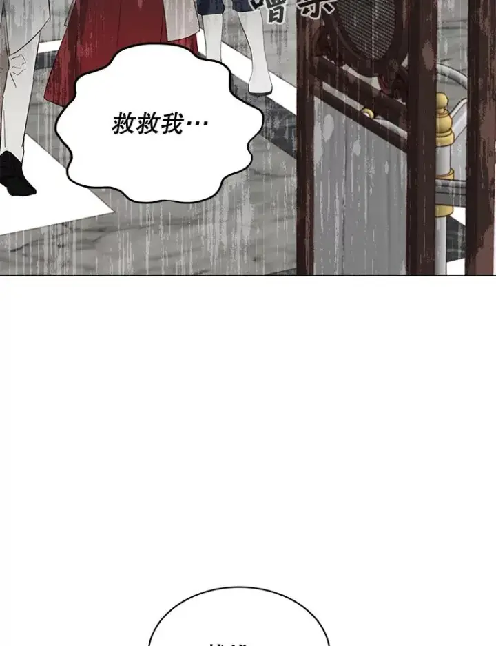漫画《顶级英雄归来》61.熔化加速病毒第3张图