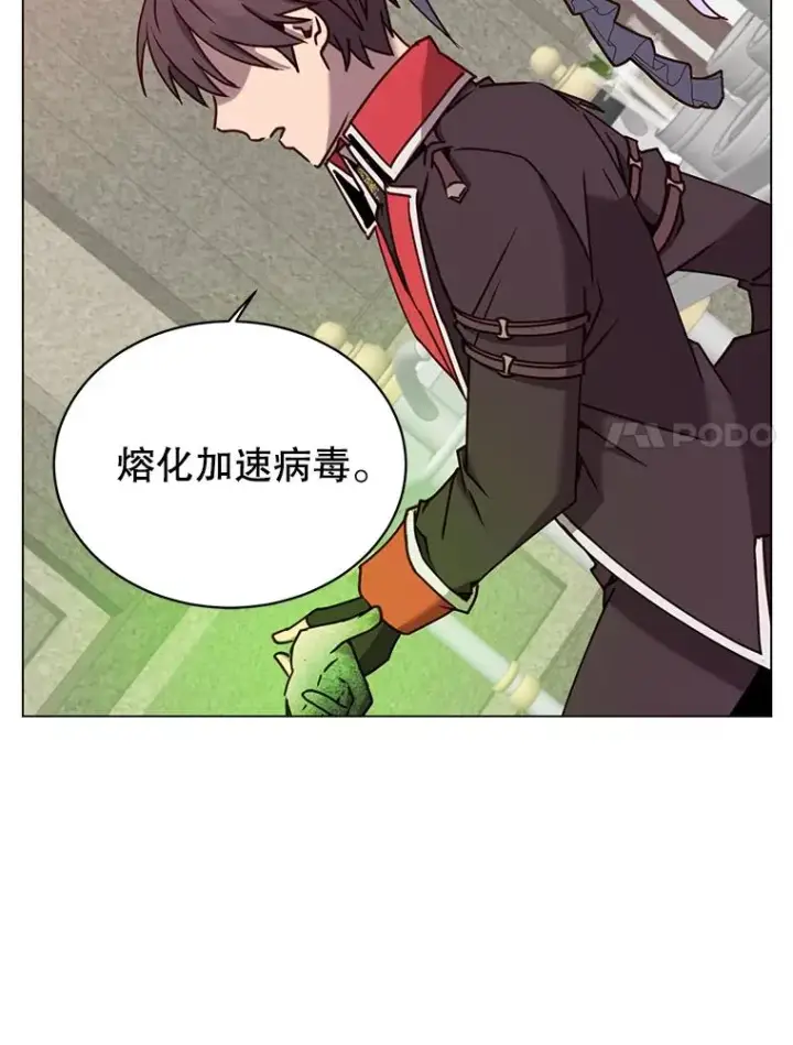 漫画《顶级英雄归来》61.熔化加速病毒第30张图