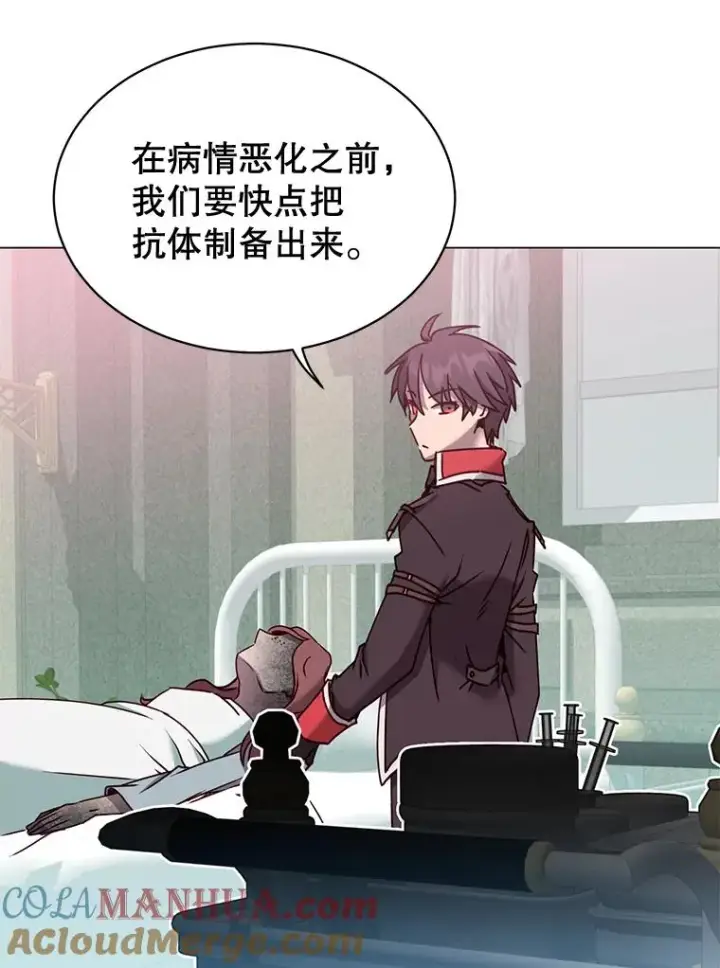 漫画《顶级英雄归来》61.熔化加速病毒第37张图