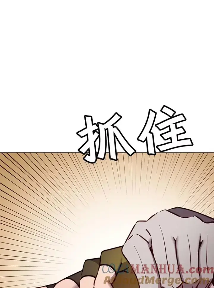 漫画《顶级英雄归来》61.熔化加速病毒第41张图