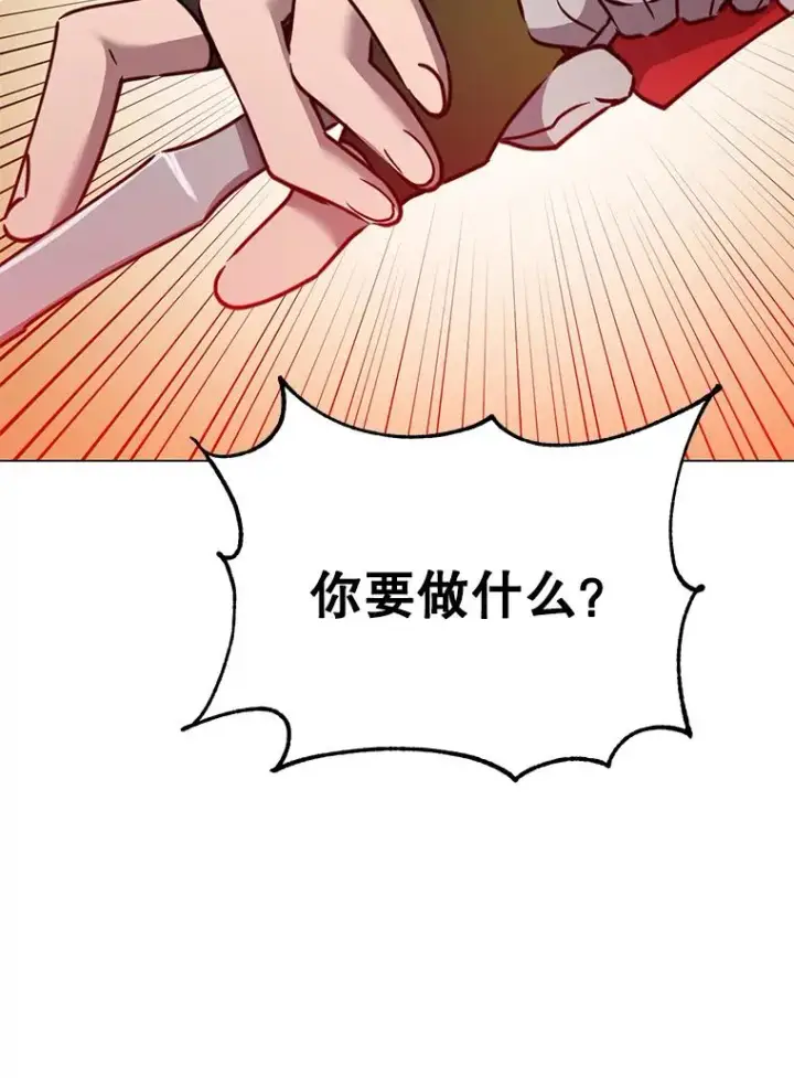 漫画《顶级英雄归来》61.熔化加速病毒第42张图