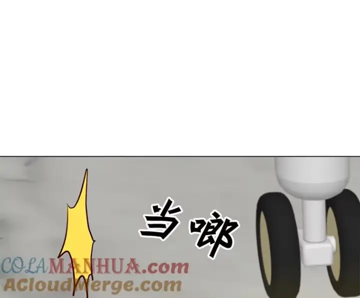 漫画《顶级英雄归来》61.熔化加速病毒第45张图