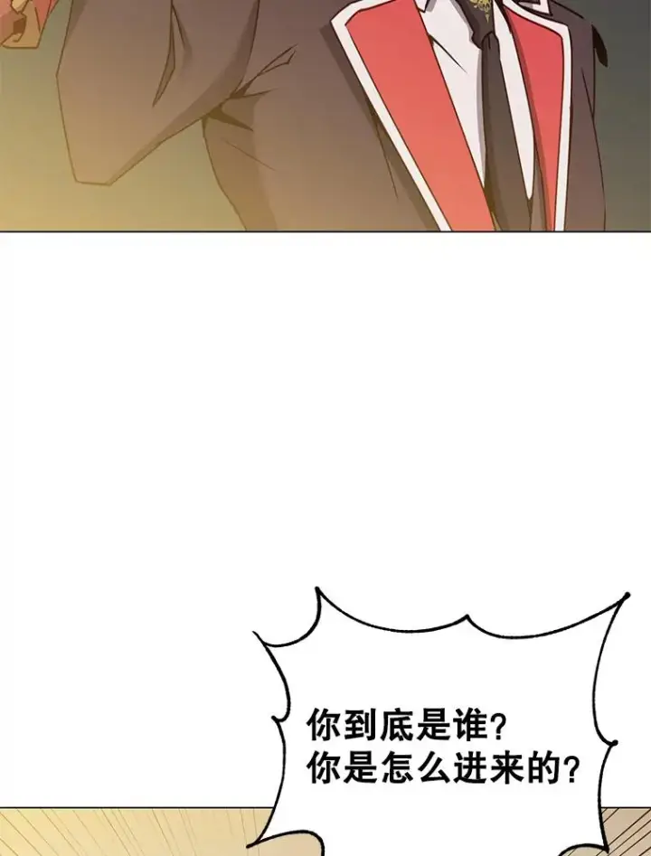 漫画《顶级英雄归来》61.熔化加速病毒第48张图