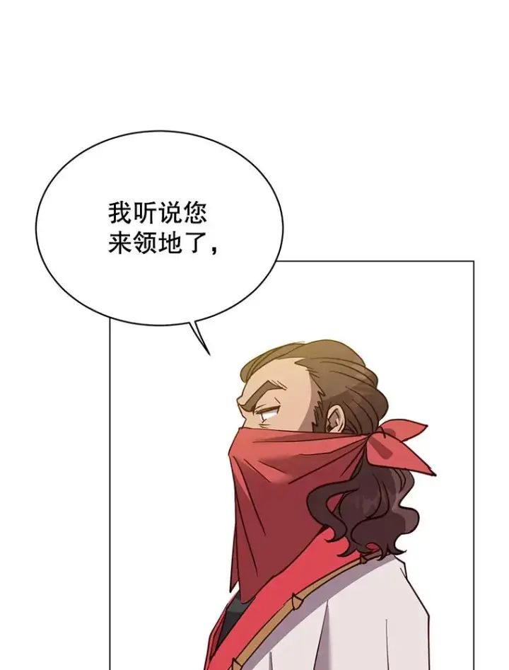 漫画《顶级英雄归来》61.熔化加速病毒第52张图