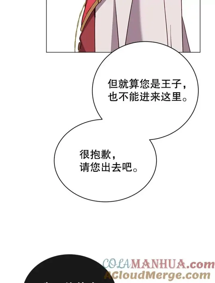 漫画《顶级英雄归来》61.熔化加速病毒第53张图