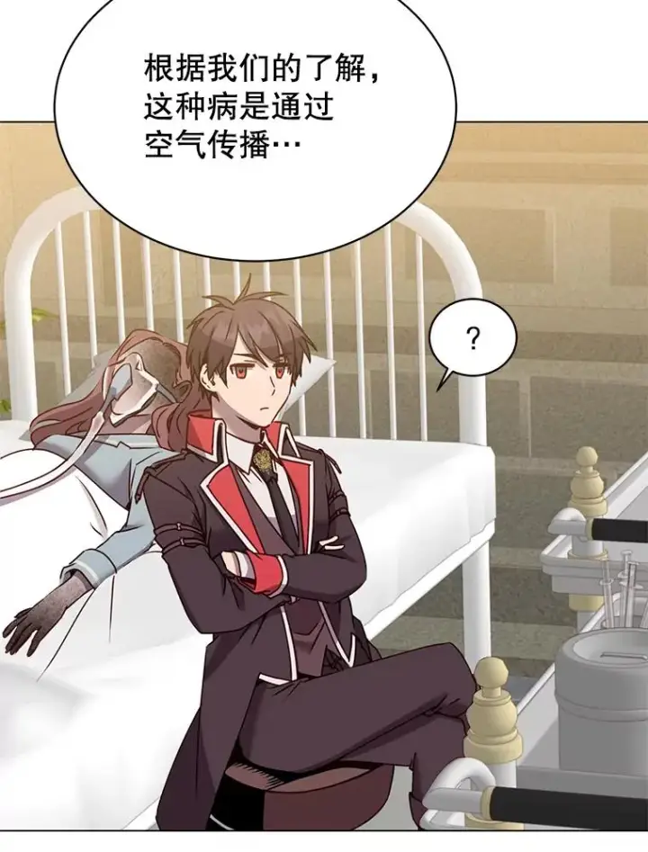 漫画《顶级英雄归来》61.熔化加速病毒第56张图