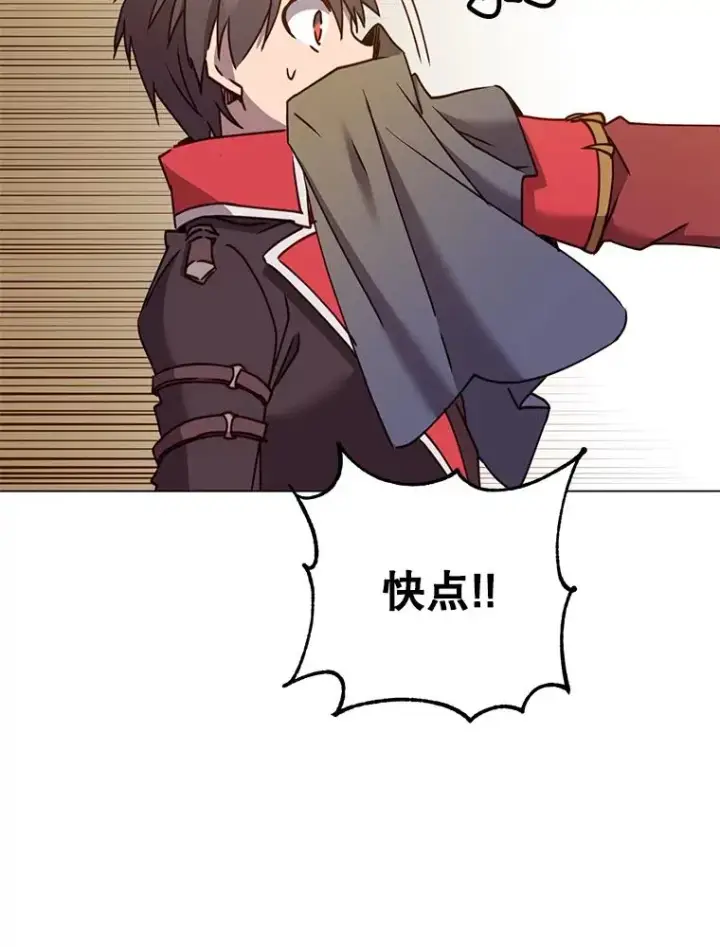 漫画《顶级英雄归来》61.熔化加速病毒第58张图