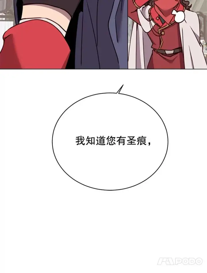 漫画《顶级英雄归来》61.熔化加速病毒第60张图