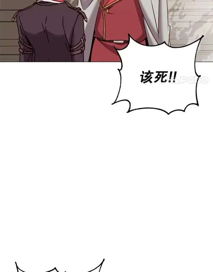 漫画《顶级英雄归来》61.熔化加速病毒第64张图