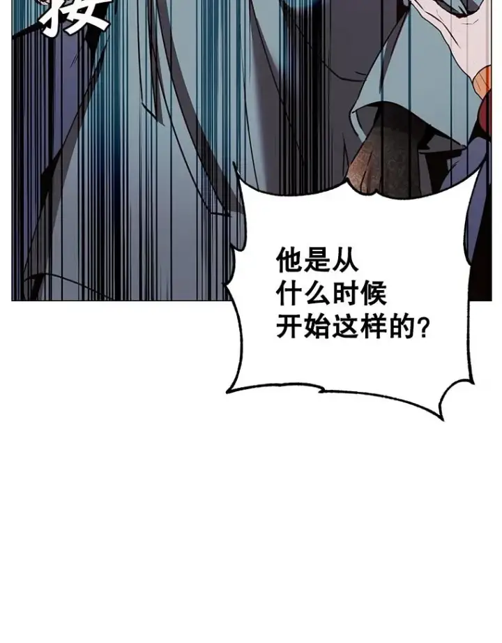漫画《顶级英雄归来》61.熔化加速病毒第66张图