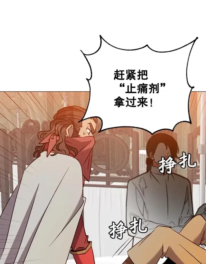 漫画《顶级英雄归来》61.熔化加速病毒第67张图