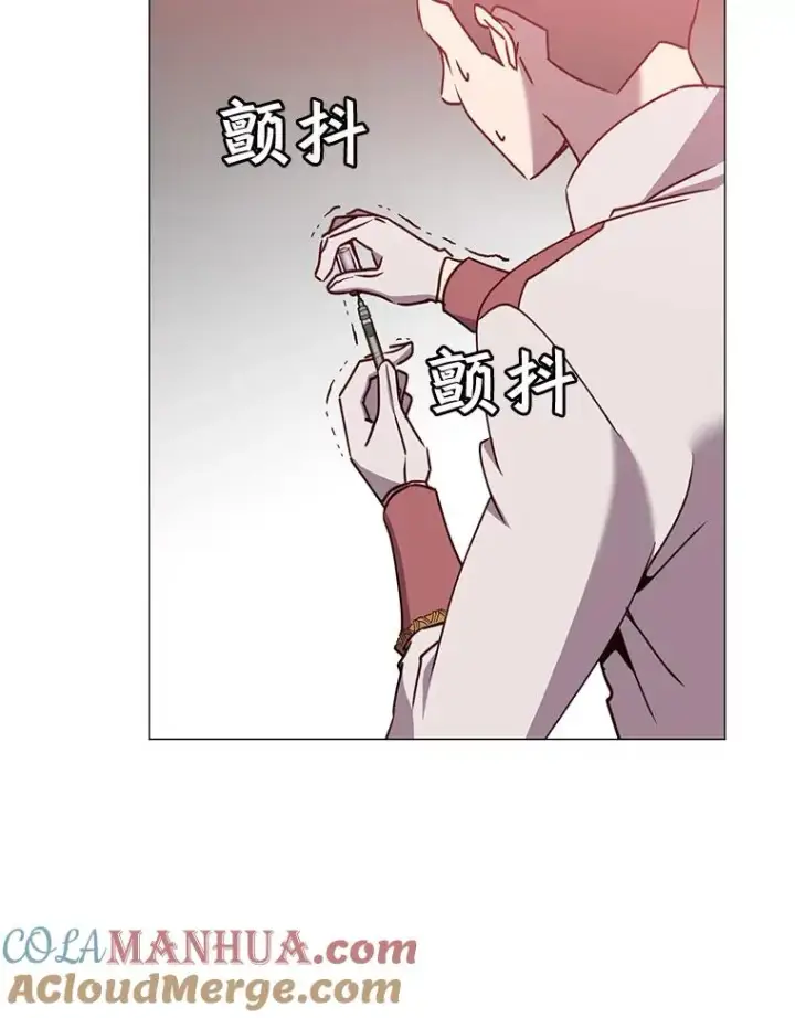 漫画《顶级英雄归来》61.熔化加速病毒第69张图