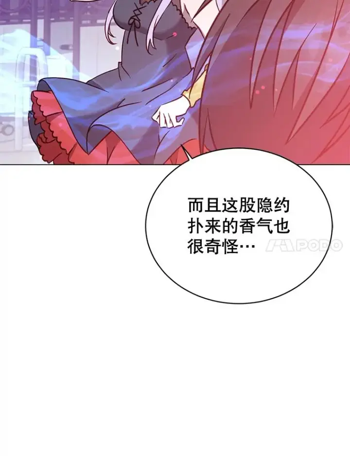 漫画《顶级英雄归来》61.熔化加速病毒第7张图